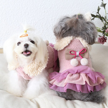 Πολυτελής φλις φούστα σκύλου Χειμερινό ζεστό παλτό για κουτάβι Άνετη στολή για πάρτι για το Φεστιβάλ Homewear Doggie για μικρό κατοικίδιο σκύλο