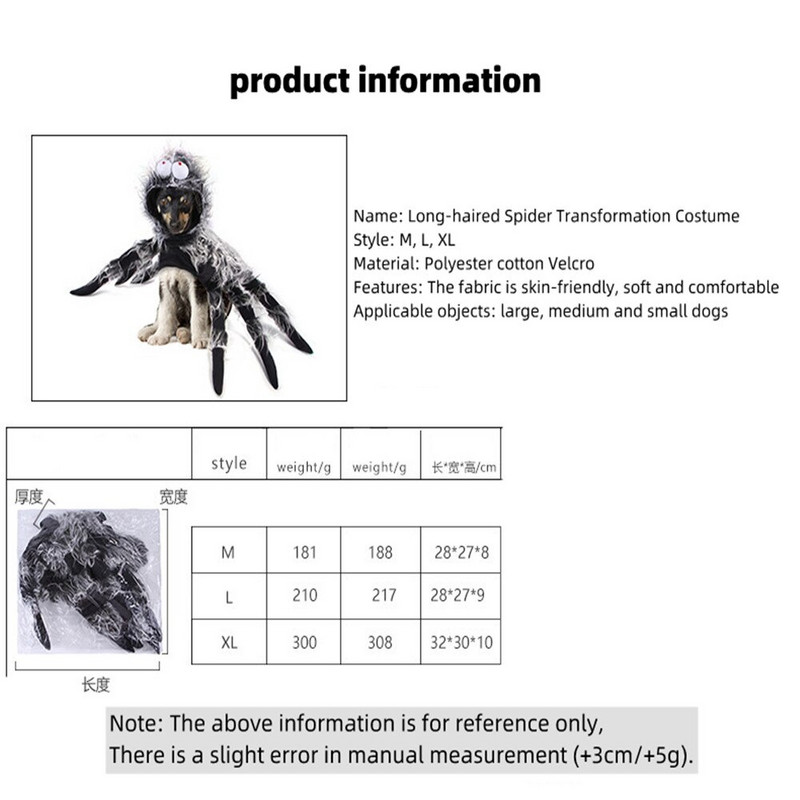 Nové halloweenske oblečenie, módne mačacie oblečenie, dlhosrstý pavúk, hrudník a chrbát, kostým pre psov, domáce zvieratá, cosplay rekvizita, kostým pre psov, produkt pre domáce zvieratá