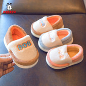 Domáce papuče pre dievčatá s vyšívaným nápisom