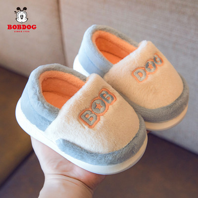 Domáce papuče pre dievčatá s vyšívaným nápisom