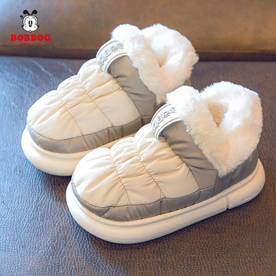 Textilné domáce papuče s teplou podšívkou a nápisom