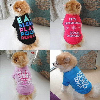 Ρούχα σκυλιών για μικρά σκυλιά Χαριτωμένα μπλουζάκια με στάμπες για κατοικίδια για κουτάβι Ρούχα για σκύλους για κατοικίδια Γιλέκο για κατοικίδια Βαμβακερό μπλουζάκι Pug Κοστούμια ένδυσης