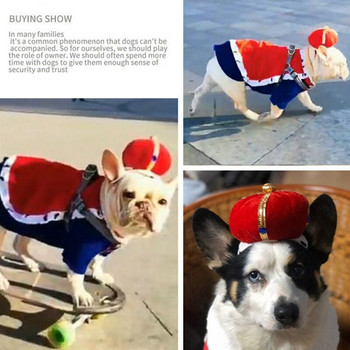 Αποκριάτικη στολή για σκύλους κατοικίδιων ζώων Αστεία χαριτωμένη φόρεμα Cosplay κοστούμι βασιλιά Απόκριες Χριστουγεννιάτικα ρούχα για σκύλους Αξεσουάρ κάπα