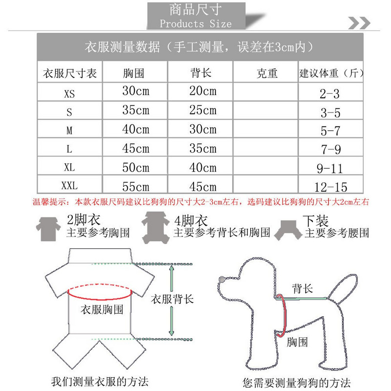 Módne pruhované oblečenie pre psov pre psov, kabát s kapucňou, mikina, zimné oblečenie pre psov, kreslené zvieratá, oblečenie pre zimné psov