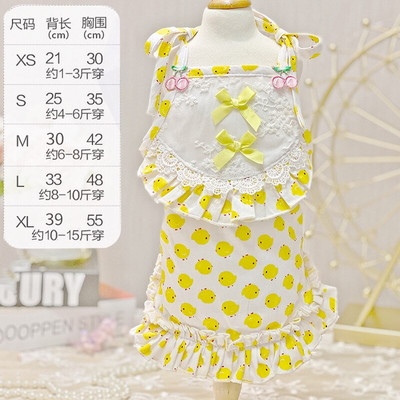 Oblečenie pre psov, letné tenké plyšové oblečenie pre psov, princezná, šnurovacia sukňa, oblečenie pre malé domáce zvieratá