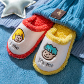 Laste plüüs - sussid