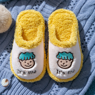 Laste plüüs - sussid