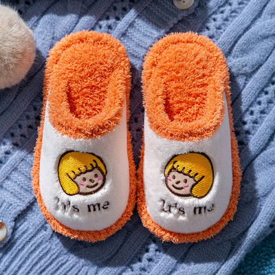 Laste plüüs - sussid