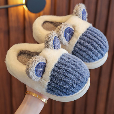 Naminės žieminės šlepetės su 3D elementu