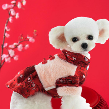 Μόδα Πρωτοχρονιάτικο Κέντημα Κουτάβι Τανγκ Ρούχα Άνετα Φόρεμα κατοικίδιων Πρωτοχρονιάτικο φόρεμα για σκύλο χειμερινό γιλέκο για το νέο έτος