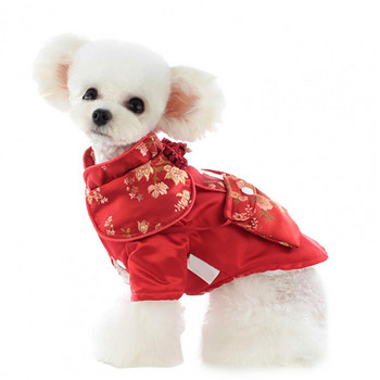 Μόδα Πρωτοχρονιάτικο Κέντημα Κουτάβι Τανγκ Ρούχα Άνετα Φόρεμα κατοικίδιων Πρωτοχρονιάτικο φόρεμα για σκύλο χειμερινό γιλέκο για το νέο έτος