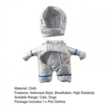 Ρούχα κατοικίδιων σε στυλ αστροναύτη με καπέλο που αναπνέει σκυλιά γάτες Διαστημική εξερεύνηση Στολή περιπέτειας για πάρτι