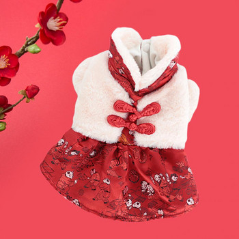 Κομψά ρούχα κατοικίδιων τανγκ στο μπροστινό πόδι Άνετα Πρωτοχρονιάτικο κέντημα Ρούχα για κουτάβι Tang