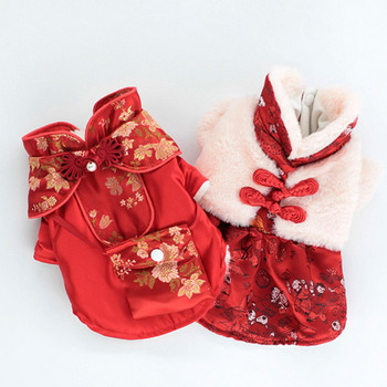 Κομψά ρούχα κατοικίδιων τανγκ στο μπροστινό πόδι Άνετα Πρωτοχρονιάτικο κέντημα Ρούχα για κουτάβι Tang