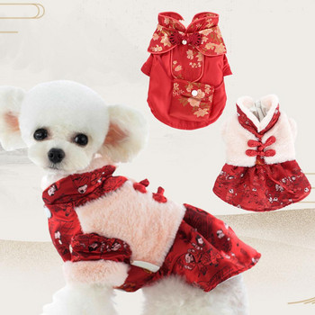 Рокля с жилетка за кученца Прекрасна удобна зимна рокля за домашни любимци в китайски стил за парти Дрехи за кученца Дрехи за домашни любимци