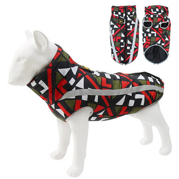 Ρούχα χειμερινού παλτό κατοικίδιων ζώων σε ευρωπαϊκό και αμερικανικό στυλ, βαμβακερό παλτό για κατοικίδια Παχύ ζεστό μπουφάν για σκύλους μεσαία και μεγάλα ρούχα για σκύλους