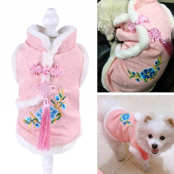 Kitten Tang Suit Ρούχα για κατοικίδια Ανοιξιάτικο Φεστιβάλ Σκύλος Γάτα Παλτό λουλούδι κουτάβι