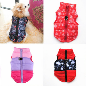 Μόδα ζεστά ρούχα για κατοικίδια Ρούχα για κουτάβι γιλέκο μπουφάν για μικρό μεσαίο μεγάλο κοστούμι σκύλου Chihuahua ενδύματα για σκύλους