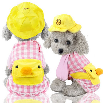 Пролетно домашно куче анимационна решетъчна раница Little Yellow Duck Shirt Комплект шапки Теди Чихуахуа Френски булдог Котешки дрехи XS~XXL