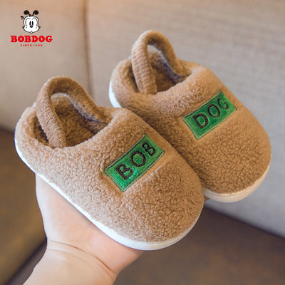 Domáce papuče pre chlapcov s vyšívaným nápisom