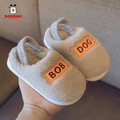 Domáce papuče pre chlapcov s vyšívaným nápisom