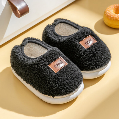 Dječje papuče s logotipom za dječake i djevojčice