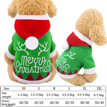 Ζεστές στολές για σκύλους κατοικίδιων ζώων - Χριστουγεννιάτικες στολές για κατοικίδια Αξιολάτρευτα ρούχα Κοστούμια για πάρτι για σκύλους κατοικίδια Γάτες Πολλαπλού Σχεδιασμού