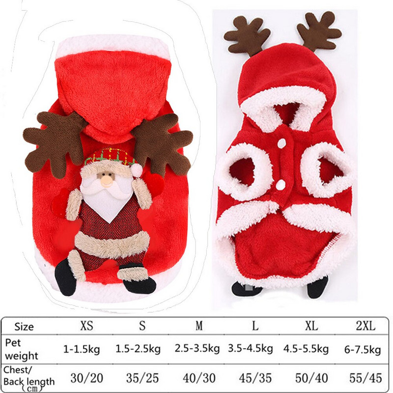 Топли костюми за домашни кучета - Коледни костюми за домашни любимци Очарователни дрехи Костюми Бални парти екипи за кучета Домашни любимци Котки Мултидизайнен стил