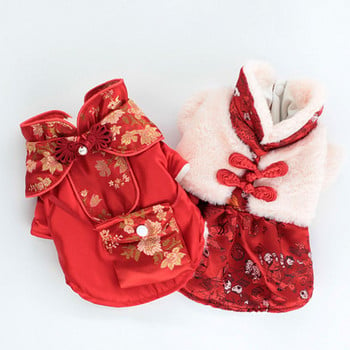 PETWTILTIH Червени дрехи Рокля за домашни любимци Зимна Нова година Китайски стил Pet Tang Дрехи за Коледа Косплей Аксесоари за домашни любимци Festivel