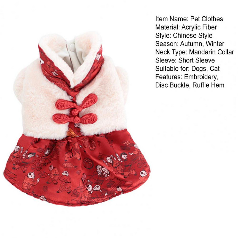 PETWTILTIH Raudoni rūbai Naminių gyvūnėlių suknelė Žieminiai Naujieji Metai Kinų stiliaus Pet Tang drabužiai Kalėdoms Cosplay Naminių gyvūnėlių aksesuarai Šventinis