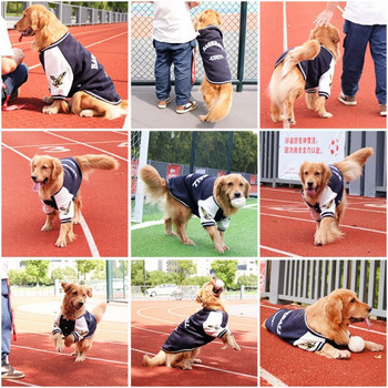 Μεγάλα ρούχα για σκύλους φθινοπωρινά και χειμερινά πυκνά μπουφάν μπέιζμπολ για σκύλους Golden Retriever Labrador Dog Coats Ρούχα για σκύλους