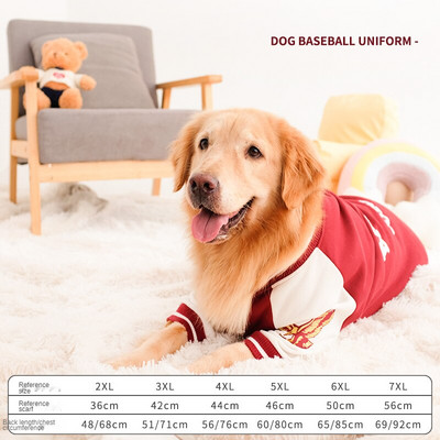 Haine pentru câini mari, toamnă și iarnă, uniformă de baseball pentru câini, jachetă pentru câini, Golden Retriever, paltoane pentru câini, labrador, haine pentru câini