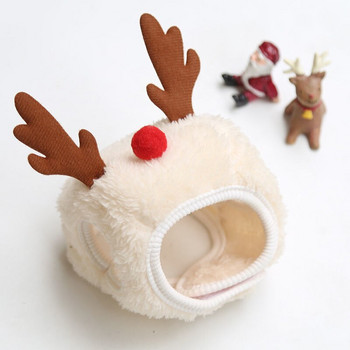[2021 Hot Sale]Χριστουγεννιάτικο καπέλο κατοικίδιων ζώων Σαλιάρα για πετσέτες σάλιου Teddy Fadou Hiromi για φθινοπωρινά και χειμερινά ρούχα