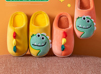 Domaće dječje papuče s vezom za dječake i djevojčice