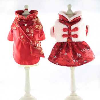 Модни дрехи за домашни любимци Ветроустойчива рокля за домашни любимци Предни крака Зимна рокля за домашни любимци в китайски стил Обличане