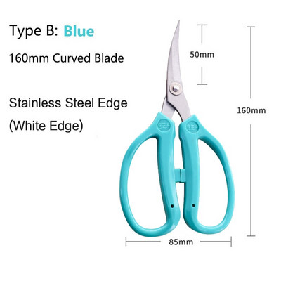 Foarfece de cusut profesionale Foarfece de broderie Foarfece curbate Foarfece de croitorie pentru artizanat Instrumente de tăiere a pânzei pentru țesături