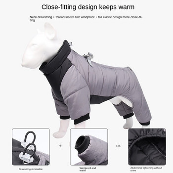 New Dog Four Feet Coat Ζεστά χειμωνιάτικα ρούχα για σκύλους Αντιανεμικά ρούχα για σκύλους Ρούχα για κατοικίδια ζώα με βαμβακερή επένδυση Χονδρική