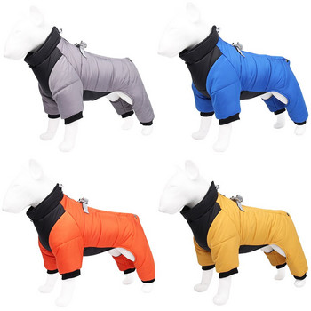 Ново куче Четири крака Палто Топли зимни дрехи за кучета Ветроустойчиви дрехи за кучета Домашни любимци Дрехи с памучна подплата на едро