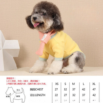 Haine pentru câini Macaron Culoarea asortată pentru câine mic cu eșarfă de lână Îmbrăcăminte pentru pisici două picioare