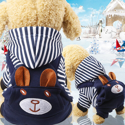 Frumos Grily Jumpsuit Pet Dog Cat Jacket Cu bere pe spate Moda Pet Rochie în dungi cu hanorace Materiale pentru îmbrăcăminte pentru animale de companie