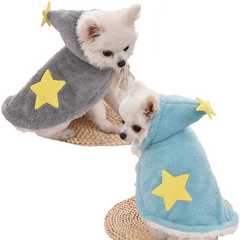 2023 НОВО Домашно куче, котка, зимно топло звездно наметало, удебелен дизайн на шнур, дрехи за домашни любимци с качулка за коте кученце