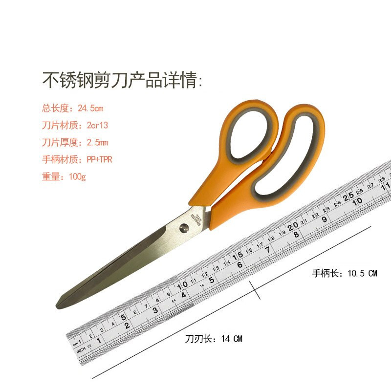 Multifunktsionaalsed roostevabast terasest majapidamiskäärid kummist plastikust käepidemega kontoririie rätsepakäärid õmbluskäärid