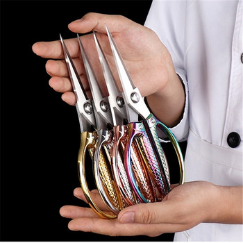Шивашки ножици от неръждаема стомана Ножици за бродерия Шивашки ножици Ножици Кухненски ножици Ножица за тъкани за изработка на кожа Ножица