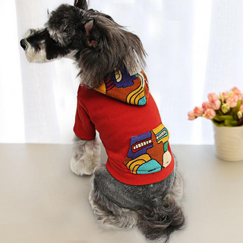 Риза за домашни любимци Еластични качулки за кучета с къс ръкав с два крака за пролет