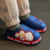 Домашни пантофи с пухена подплата за момчета