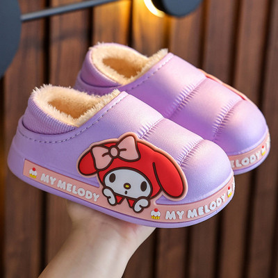 Домашни пантофи с пухена подплата за момчета