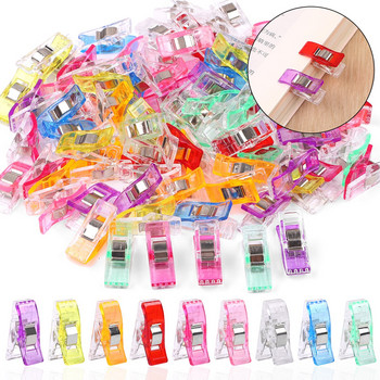 Многофункционални щипки за шиене Цветни щипки Пластмасови занаяти Плетене на една кука Плетене Безопасни щипки Разноцветни щипки за подвързване Хартия