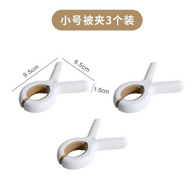 3 tk Suur klamber lapiteki kuivatamiseks riidepuu tuulekindel plastikust väike klamber riiete kuivatamiseks suur lohutaja tugev hoidik