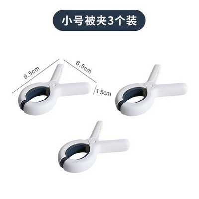 3 tk Suur klamber lapiteki kuivatamiseks riidepuu tuulekindel plastikust väike klamber riiete kuivatamiseks suur lohutaja tugev hoidik