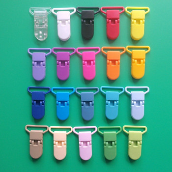 Смесете 20 цвята, 5 бр. 25 мм празнина на лентата Sutoyuen пластмасови щипки за залъгалка за бебе MAM манекен залъгалка играчка държач за верижка щипки за тиранти